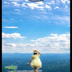 08「ステップ＆ジャンプ」田村市教育委員会教育長賞