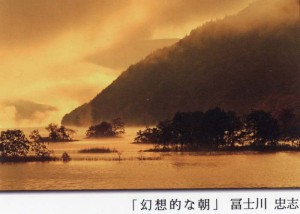 horai2